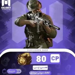 80 سی پی کالاف دیوتی
