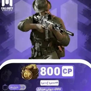 800 سی پی کالاف دیوتی
