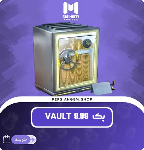پک Vault ده دلاری 1080 cp