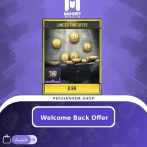آفر 160 سی پی Welcome back