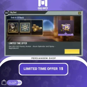 افر 1 دلاری 120 CP