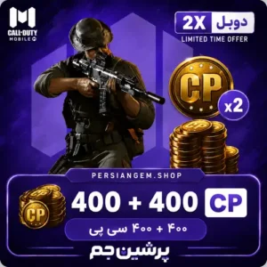 400 + 400 CP دابل کالاف دیوتی موبایل