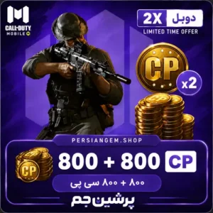 800 + 800 CP دابل کالاف دیوتی موبایل