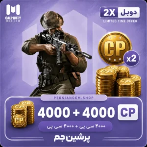 4000 + 4000 CP دابل کالاف دیوتی موبایل