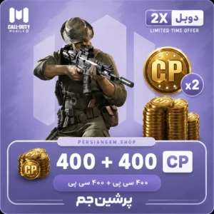 400 + 400 CP دابل کالاف دیوتی موبایل