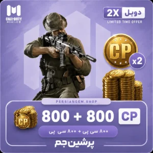 800 + 800 CP دابل کالاف دیوتی موبایل